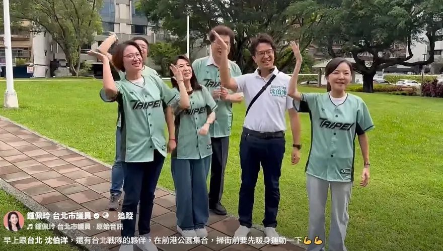南部淹大水！沈伯洋和綠議員大笑跳「台北順起來」　影片曝光網炸鍋