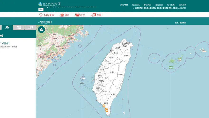 豪雨不斷！屏東枋山鄉、佳冬鄉發布淹水二級警戒