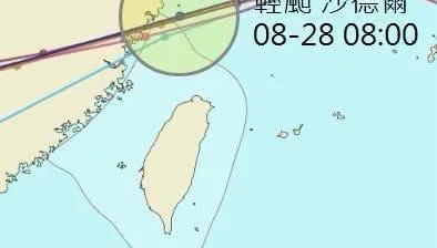 沙德爾戰士變水母！　氣象主播王淑麗驚喊：颱風假沒了