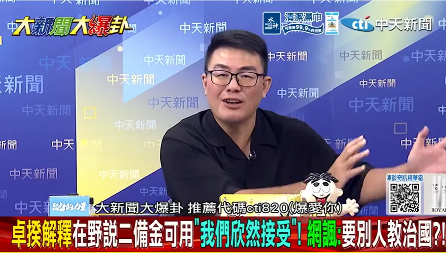 卓榮泰「沒錢不能勘災」隔天卻現身屏東？ 黃揚明提「這點」喊笑X人！