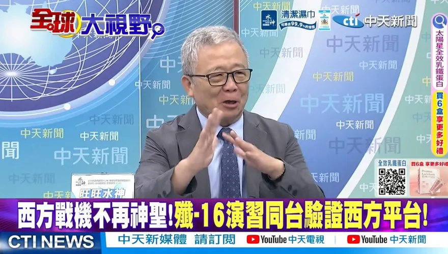 飛越六千公里落地即戰！栗正傑揭秘殲-16狗鬥法製飆風內幕