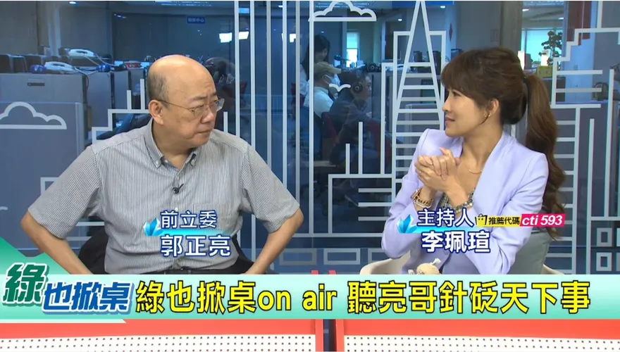 鍾小平喊要告！郭正亮：他遇參選最大危機