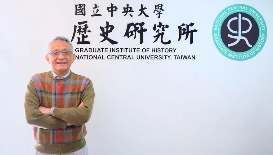 學界痛失巨擘！新科中研院院士李孝悌辭世　享壽72歲