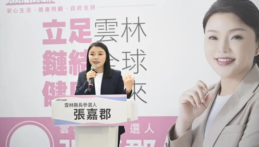 再拋利多！張嘉郡提「0至6歲育兒津貼」　雲林家長每年多1.2萬