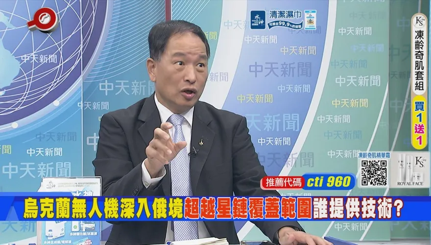 俄烏戰場變武器試驗場！張延廷：戰爭走向無人化