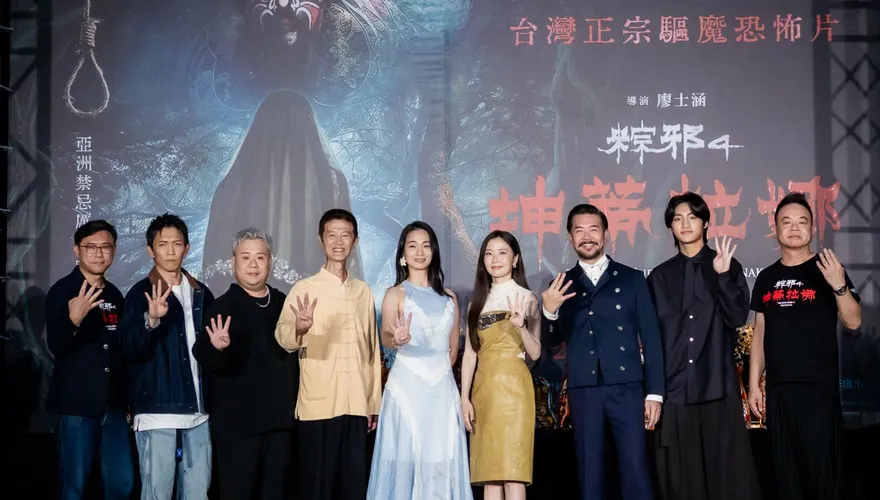 《粽邪4》演員爆撞鬼！他睡一半驚覺有手搭肩  「印尼費翔」來台最愛這一味