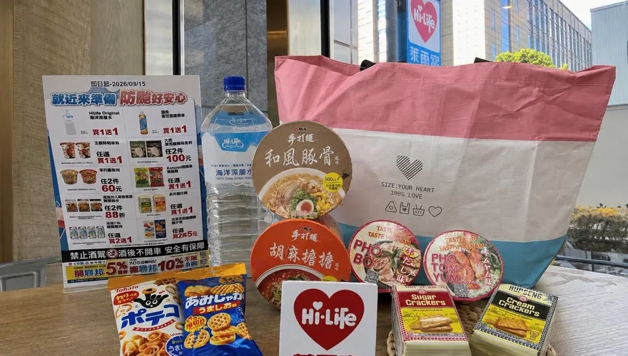 中元超商優惠！萊爾富「限時5天」泡麵買1送1、全家霜淇淋2支55