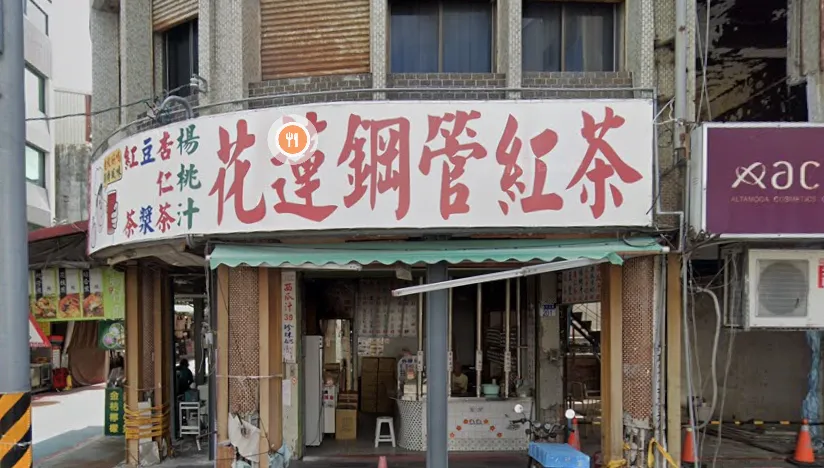 花蓮「廟口紅茶」震撼歇業！拆除重建最後營業至9/8
