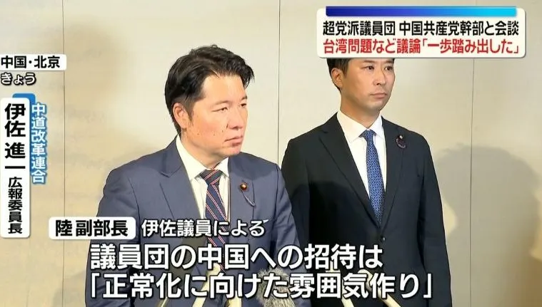 中日破冰？日議員訪中會見中聯部副部長陸慷　台海、稀土成焦點