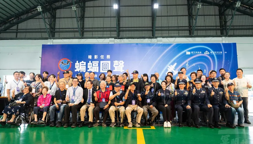 高虹安飛行夾克上身　新竹市府與空軍同賀黑蝙蝠中隊慶