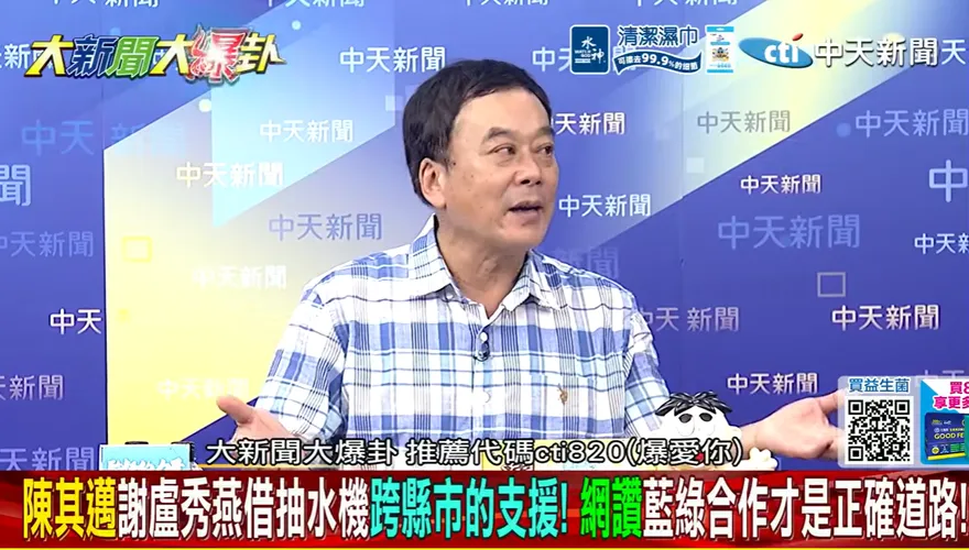 拋開藍綠救高雄！董智森拿「她」對比：人民要的是同舟共濟！