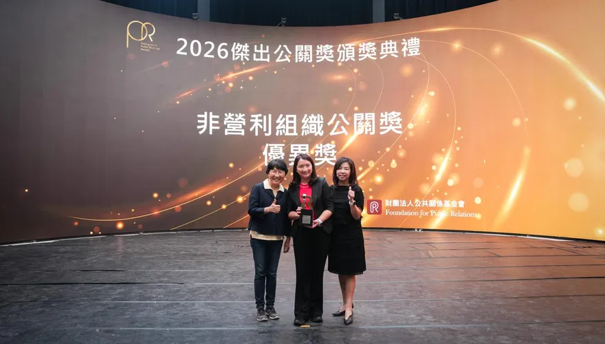 30年磨一劍！「2026傑出公關獎」十分好創意獲評審青睞　拿下雙獎