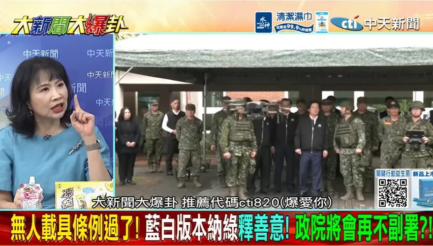AIT都點頭卓還敢拒絕？陳鳳馨揭無人機法案「真正關鍵」：他怎麼敢！