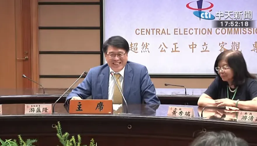 影/中選會砍「鞭刑、交通罰鍰專款專用」！2026公投綁大選僅「重啟核電」1案通過
