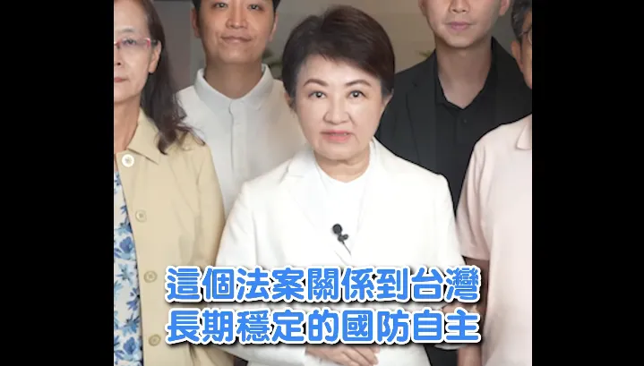 盧韓傅連線護國！通過藍版無人機條例　盧秀燕籲中央「副署、清廉」