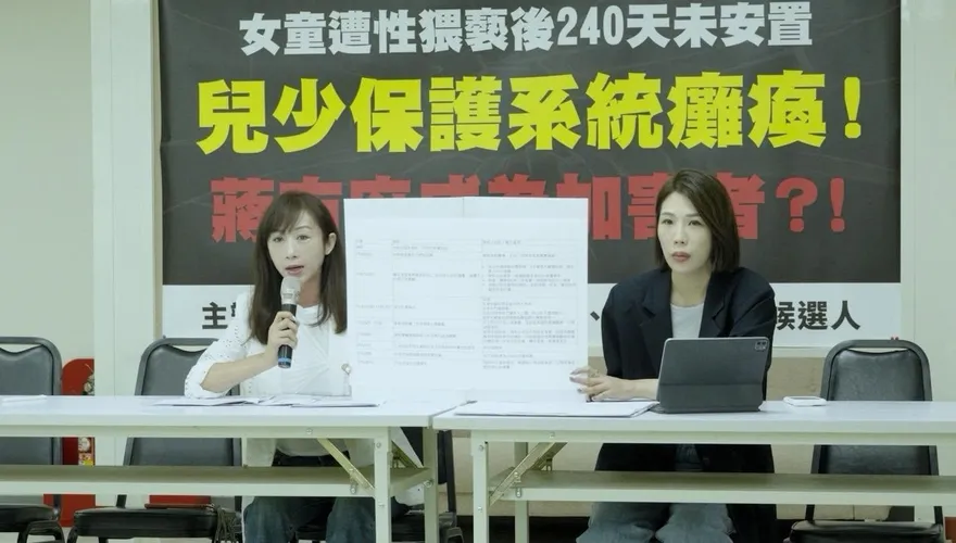 北市女童遭猥褻240天未安置！ 廣告小妹曝社會局問題：有及時做到？