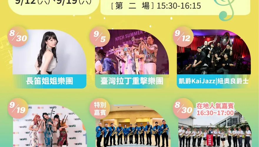 終點站不再是象山！北捷「信義東延段」明通車　音樂會連辦3周末