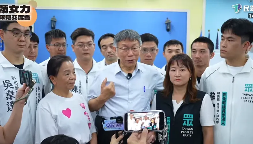 開戰國民黨？民眾黨拋震撼彈：有實力推彰化縣長、市長人選