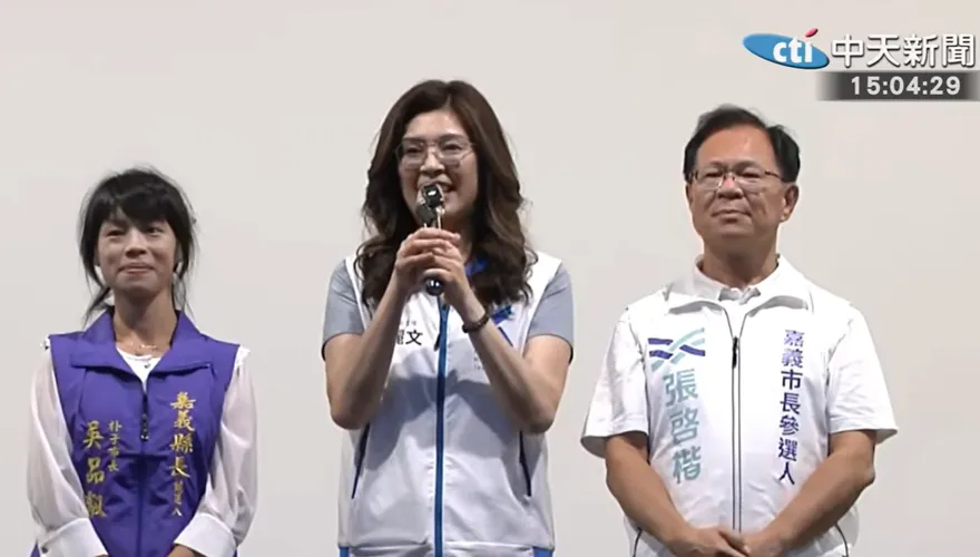 嘉義藍白合！鄭麗文輔選張啓楷、吳品叡：團結就能翻轉
