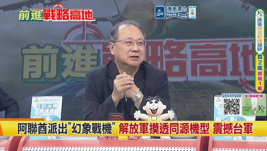 上合會中俄伊變局！美國全球霸權遭圍堵