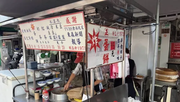 遭里長頻繁檢舉！台北51年「大龍街炸蛋餅」8/31熄燈