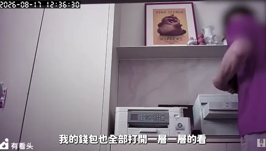 用5年清潔工手腳不乾淨　愛莉莎莎曬鐵證畫面：財損近2百萬