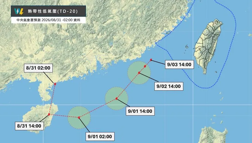 沙德爾恐復活！「回馬槍」接近台灣海峽　9/3全台嚴防豪雨