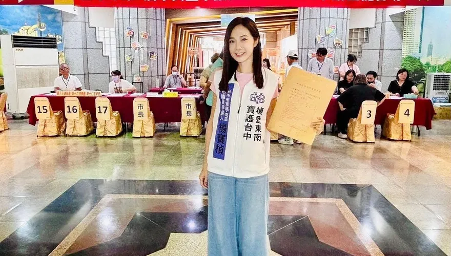 美貌與戰力兼具？楊寶楨搶頭香登記參選力拚進台中市議會