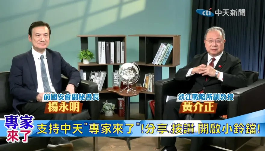 全球秩序洗牌！美國收縮、中日角力升溫