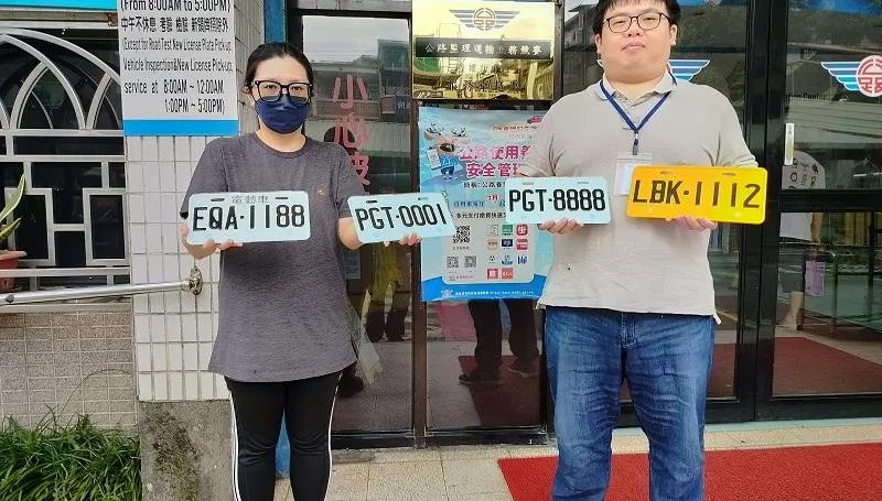 8888、5168來了！板橋監理站熱門車牌9/9開標　底價2千起