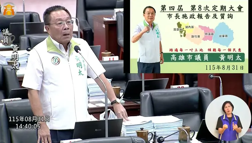 高雄豪雨沿海地區淹慘了　綠議員當陳其邁面飆罵「治水零分」