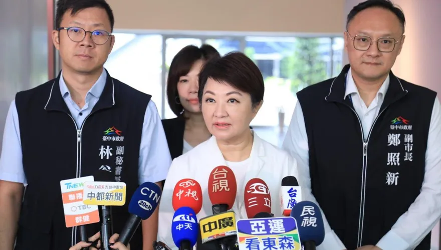 派副市長赴陸遭疑備戰2028！盧秀燕：單純拚商機