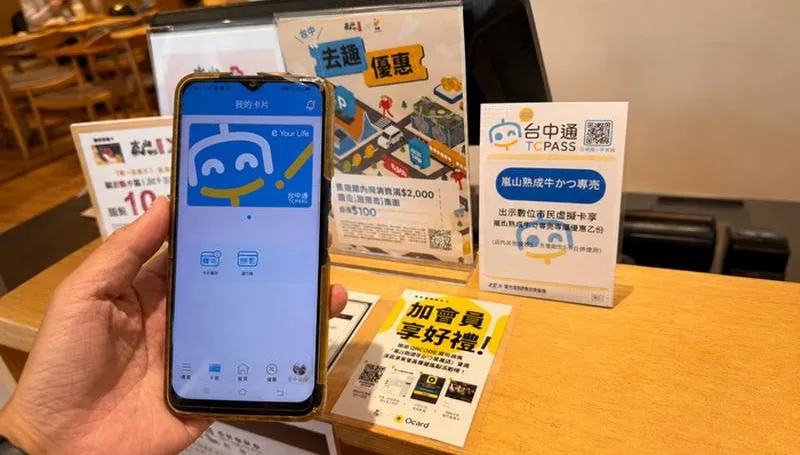 夏日風味、異國美食上菜！下載《台中通TCPASS》人氣名店享優惠