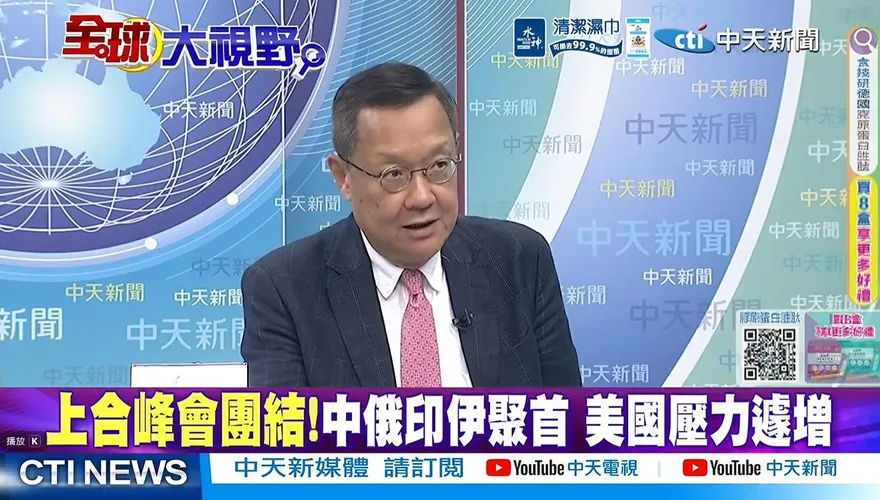 34億巨獸集結抗美！介文汲揭「上合開發銀行」：不用再看美臉色