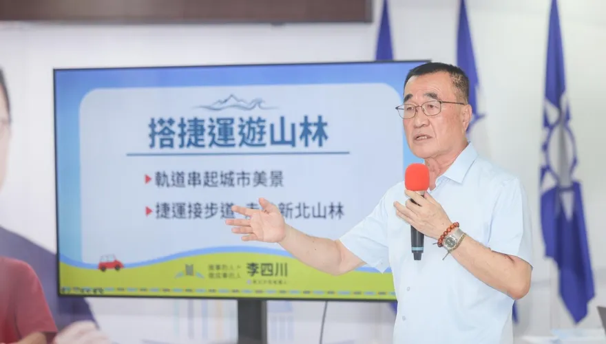 藍白合效益遞減？李四川不怕：一步一腳印　團結打贏年底選戰