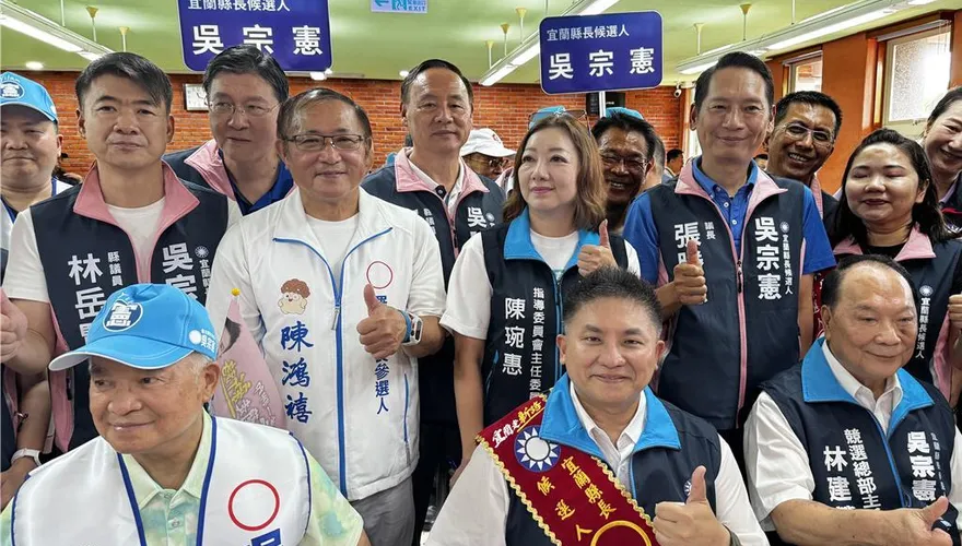 吳宗憲登記參選宜蘭縣長！藍白大咖全到場力挺