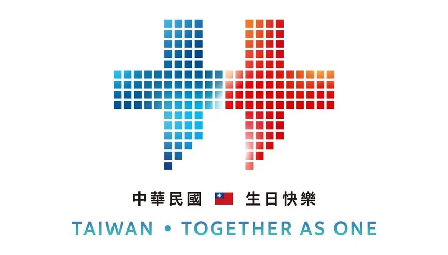 中華民國生日快樂！國慶主視覺「藏晶片」　背後有韓國瑜巧思