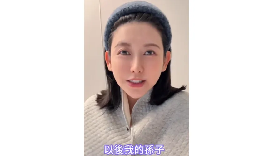 愷樂升格3寶媽露面了！祝香蕉哥哥「長生不老」笑喊：未來帶我孫子跳舞