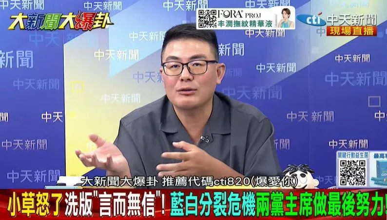 「高虹安模式」能救竹北？黃揚明揭「新仇舊恨」真相？最慘結局曝光？