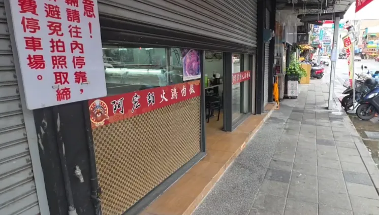 影/嘉義阿宏師爆11人集體腹瀉！認未換手套污染　停業1週