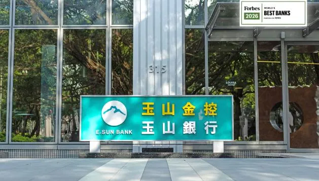 玉山金併三商壽資產破6.6兆　躍升第五大金控、人事布局揭曉