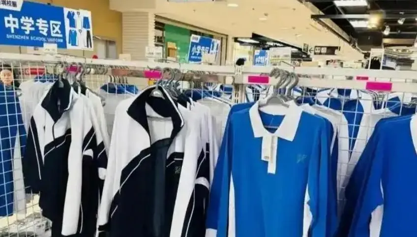 超市就能買！深圳全市統一校服款式價格　掀網熱議：真香