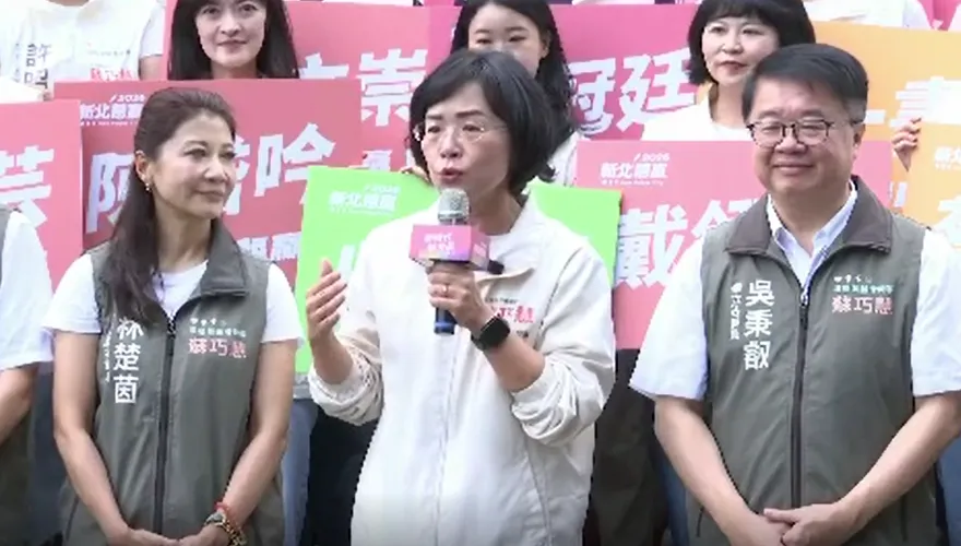 李四川稱8年蓋好大巨蛋　蘇巧慧正面接招：樹林我最熟！拚如期如質完工