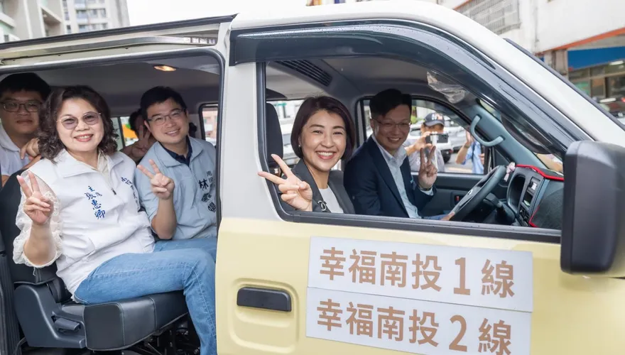 南投市幸福巴士9/1正式啟航　打造便利公共運輸