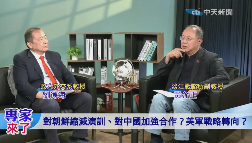 美國亞洲戰略開始「代工」？日韓走向自主 東北亞恐重新洗牌