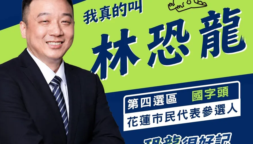 真有恐龍參選民代　草食性劍龍變威猛想改變地方