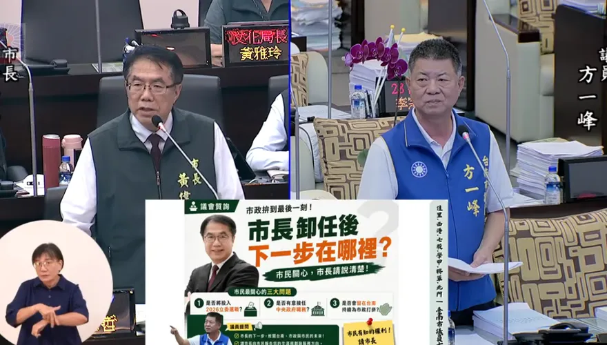 黃偉哲自曝卸任後將休息　未獲中央諮詢「手機都不敢關機」
