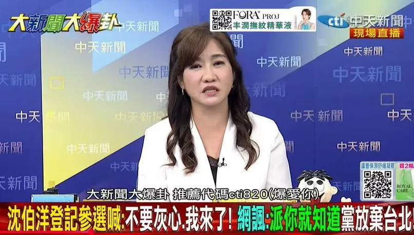 小英出手救沈伯洋選情？陪登記＋送船舵拉抬？ 王淺秋反酸…