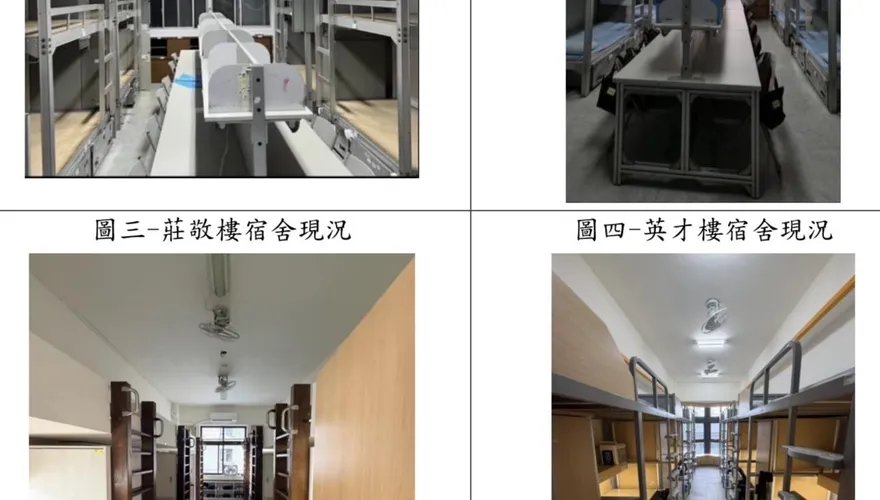 網批學生宿舍環境老舊惡劣　警專PO照駁斥謠傳