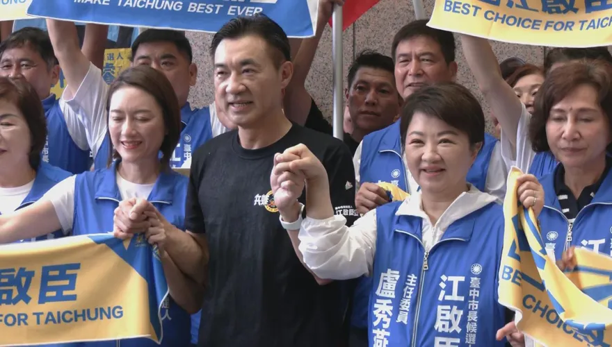 江啟臣登記參選！盧秀燕：讓台中繼續幸福